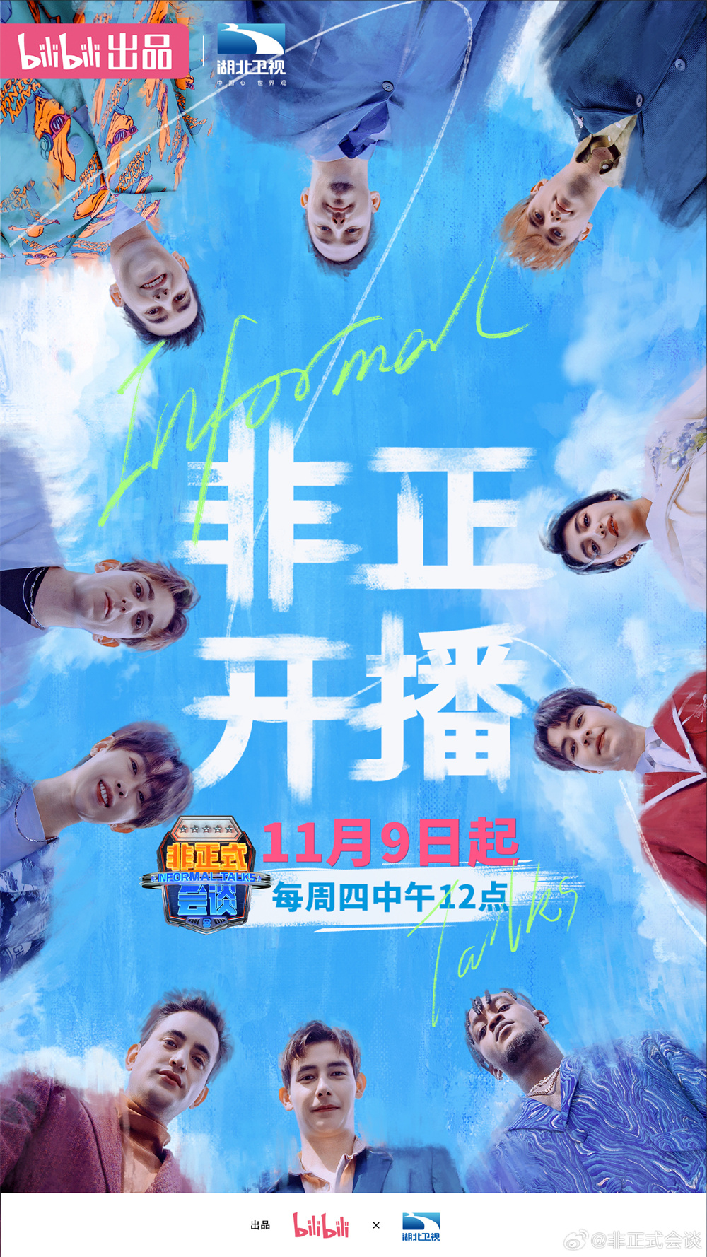 电影院线票房排行_新片上映日期查询_红桃影视w,681vip在线
