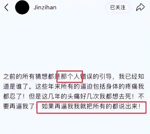 最近明星黑科技热点,_娱乐圈女艺人被注射不明物体 监控操控 AI换脸维权 深度合成技术 侵权