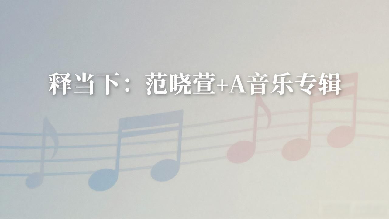 当下热点明星,_当下那个时候_当下立即立刻