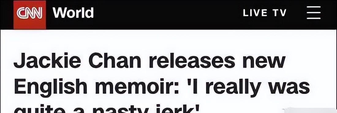 明星自曝黑料_明星私德败坏事件_明星幕后黑料,